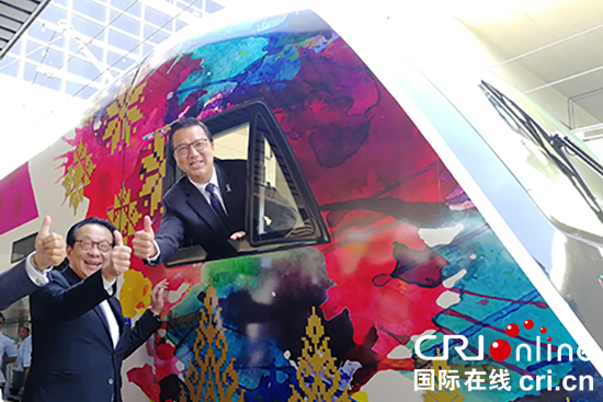 06【吉林】【供稿】【CRI看吉林（标题+摘要）】【图说吉林】【经济贸易（图）】【关东黑土（长春）】【移动版（列表）】长客造“赤道动车组”在马来西亚运营