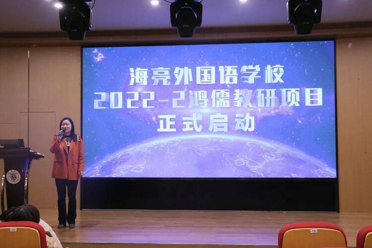 大揭秘，看海亮外国语学校小学部集体备课如何实现“弯道超车”