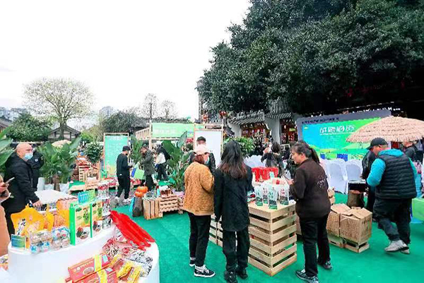 成德眉资农产品产供销对接签约达5亿元 助推四城农业高质量发展_fororder_微信图片_20230324162022