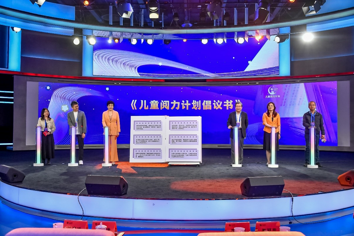 书山有路“趣”为径  叫叫&人民网举办“儿童阅力计划”2023发布会_fororder_9