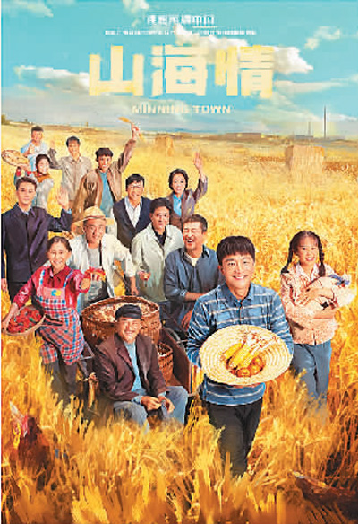 努力铸就新时代文艺高峰