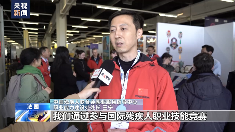 第十届国际残疾人职业技能竞赛闭幕 中国代表团获得6金7银7铜