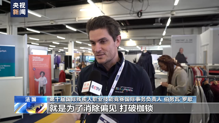 第十届国际残疾人职业技能竞赛闭幕 中国代表团获得6金7银7铜