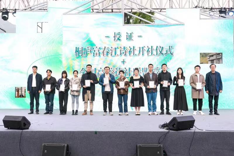 The 12th 'Tonglu People's Day' to Be Held_fororder_桐庐3