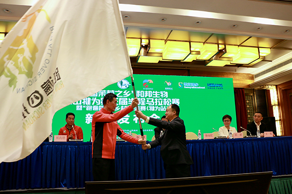 定了！乐山犍为第三届半程马拉松赛将于4月1日上午8点开跑_fororder_授旗现场-摄影-杨雯涵
