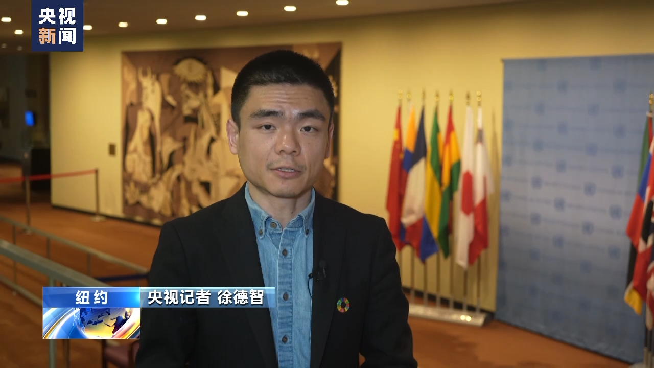 中方代表：有关国家阻挠对“北溪”爆炸进行国际调查 令人怀疑其另有隐情