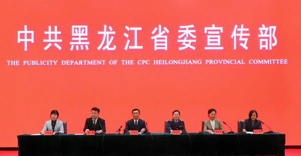 发布会直击丨黑龙江省志愿服务工作蓬勃发展 注册志愿者达528.4万人