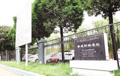 中国首次火星探测火星全球影像图发布 西咸新区窑店村“登陆”火星_fororder_微信图片_20230425085123