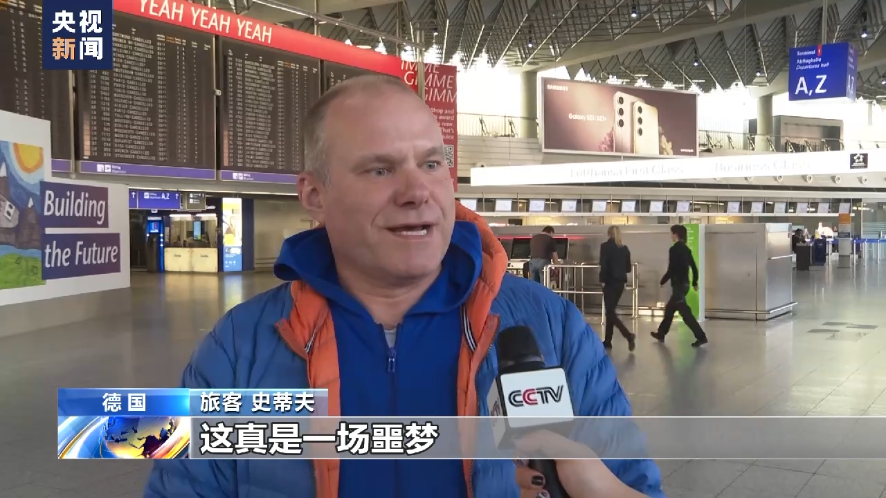 德国交通业全国大罢工 多地航班取消火车停运