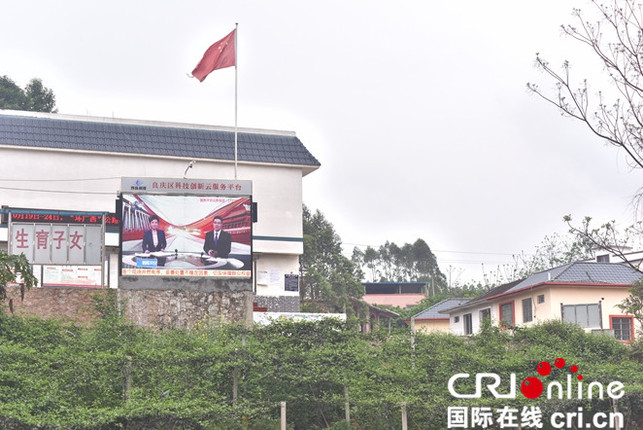 【唐已审】【供稿】【八桂大地-南宁】【移动端】【南宁】南宁市良庆区打通农村科技惠民“关键一公里” 【唐已审】【供稿】【八桂大地-南宁】【移动端】【南宁】南宁市良庆区打通农村科技惠民“关键一公里”
