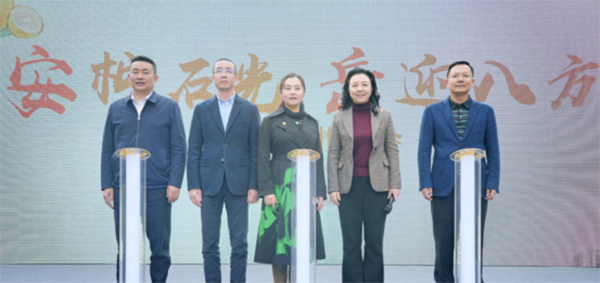 “安柠石光 岳迎八方”——资阳安岳文旅推介会在成都举行_fororder_未标题-1