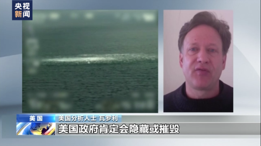 新闻观察丨美国自诩“言论自由” 实则徒有其名
