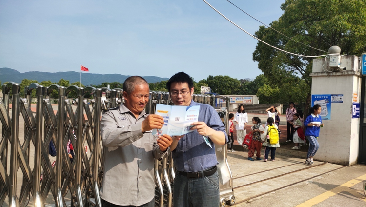 进出口银行江西省分行开展支付安全主题宣传系列活动_fororder_6-2