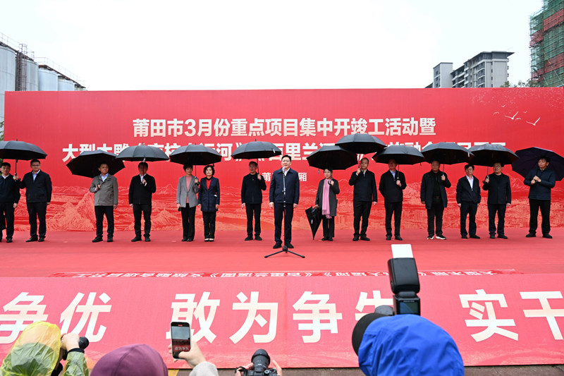 莆田举行大型木雕《京杭大运河》《百里兰溪图》开工仪式_fororder_微信图片_20230328160414
