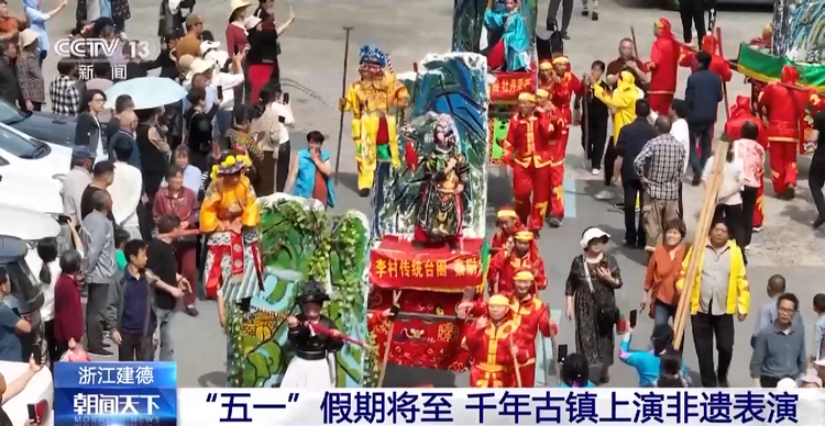 “五一”假期将至 各地文旅活动等你来打卡→