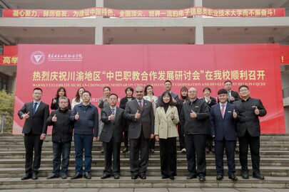 国际合作高水平内涵式发展    打造高职国际化办学典范