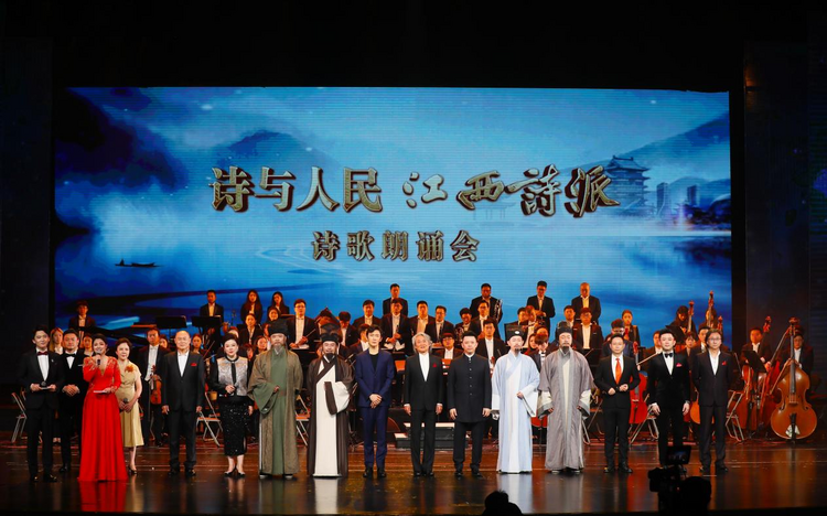 【诗意江西】传承谷雨诗会传统 赓续“江西诗派”文脉_fororder_图片1