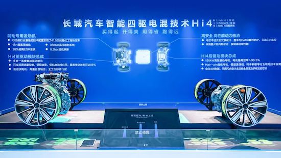 技术创新再受认可 长城汽车DHT及9AT荣获世界十佳评价_fororder_image004