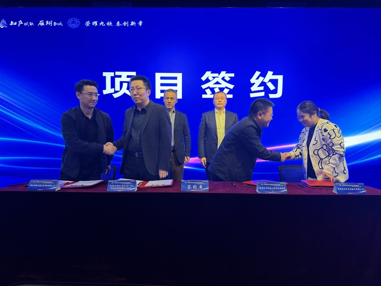 西安市雁塔区举办“知识产权运营转化对接活动” 推动高校知识产权就地转移转化_fororder_微信图片_20230426103712