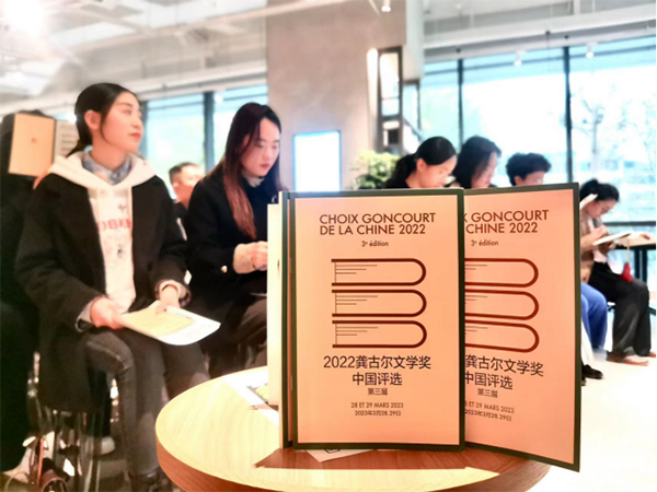 法国女作家布里吉特·吉罗凭借《活得太快》荣摘2022龚古尔文学奖中国评选_fororder_未标题-1