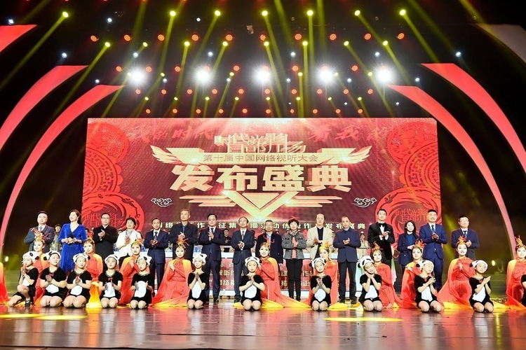 （转载）“时代光影 百部川扬”网络视听作品征集传播活动优秀作品发布盛典在蓉举行