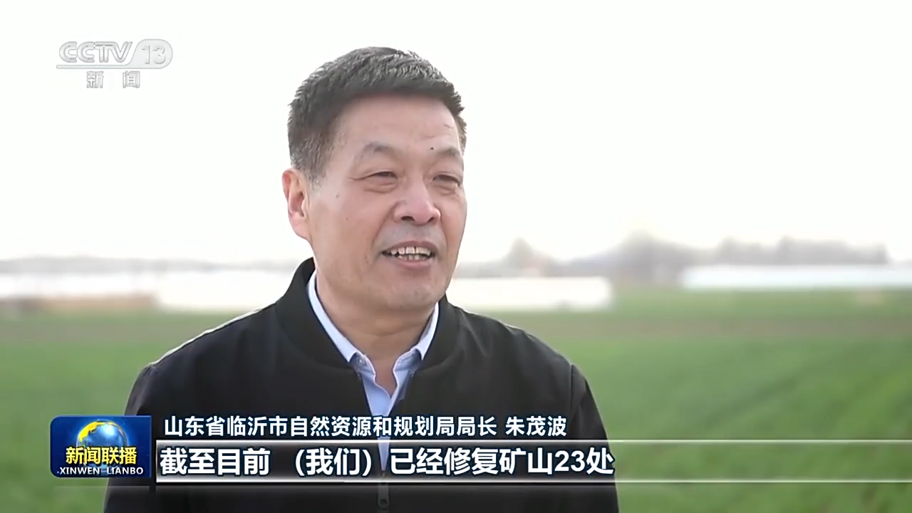 新思想引领新征程丨加强生态保护修复 厚植美丽中国根基
