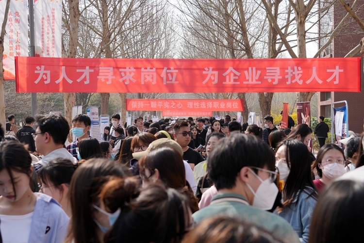 燕京理工学院举办大型校园招聘会：抢抓春招关键期，全力攻坚促就业