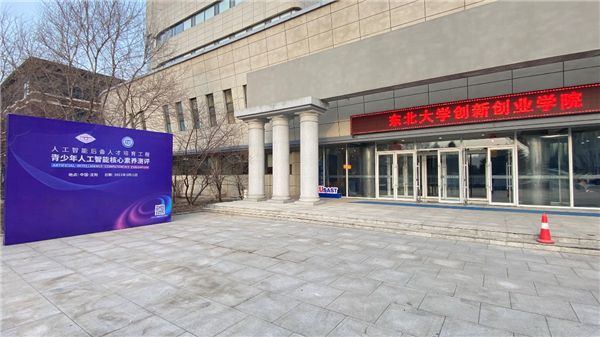 线上线下全面开启 AICE圆满完成2023第一季度测评