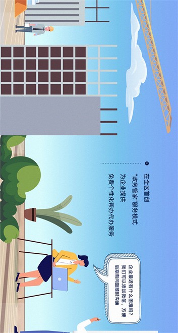 读懂空港新城五年发展“密码”_fororder_3_03