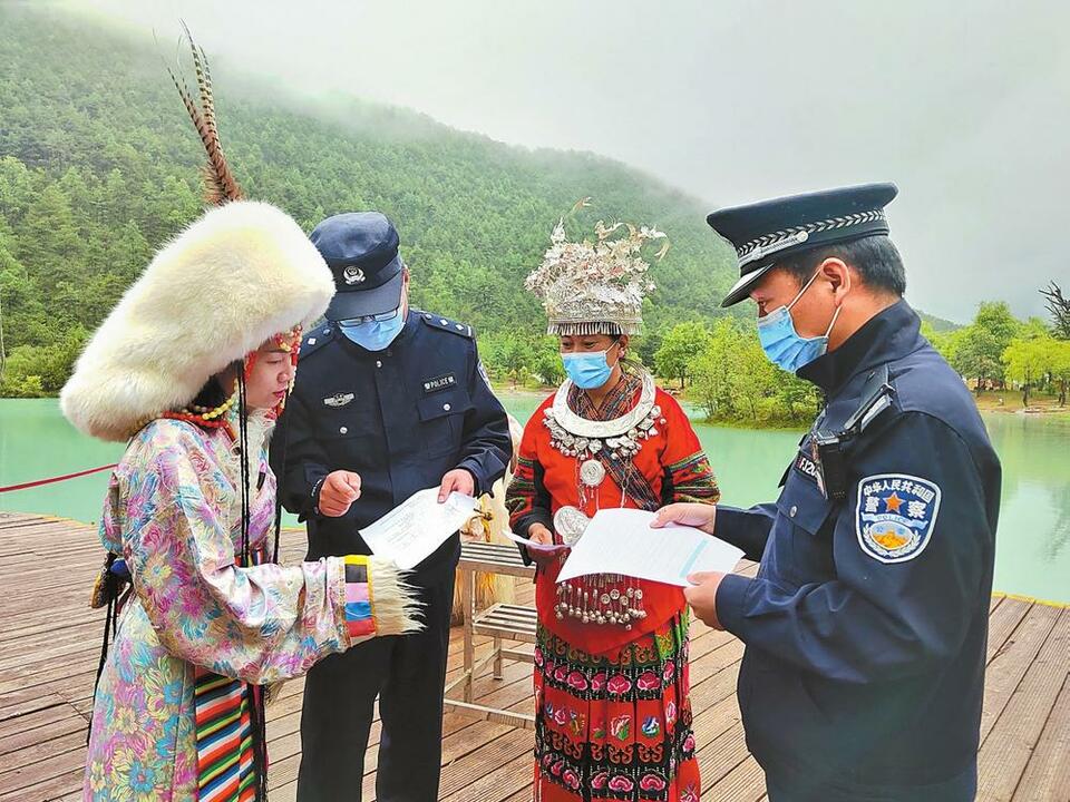 丽江玉龙：全力打造游客身边的派出所 游客没下山警务不歇息_fororder_4b20f