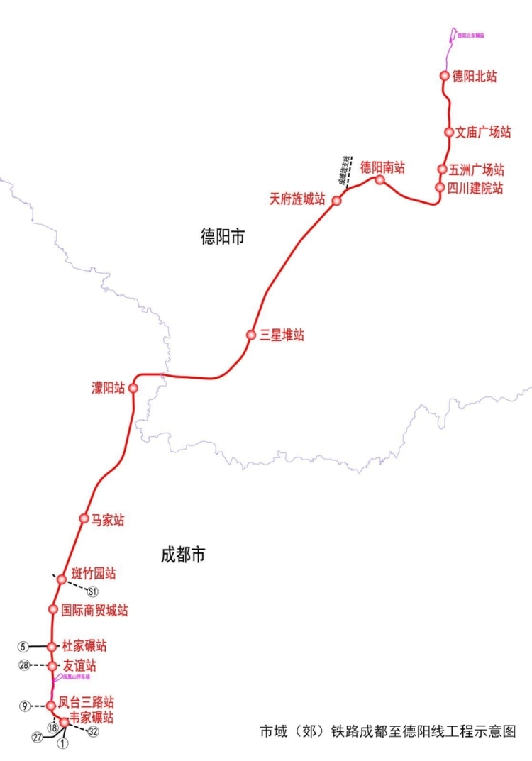 （转载）S11线来了！市域（郊）铁路成德线项目建设正式启动