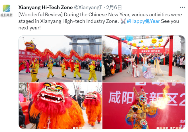 开通一周年 多位“大咖”点赞关注！咸阳高新区海外账号向世界呈现精彩高新_fororder_图片17