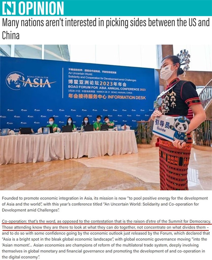 海外媒体看博鳌丨“中国力量”是“稳定之锚”