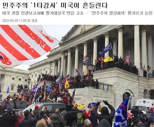 国内治理一团糟，这就是“美式民主”？！