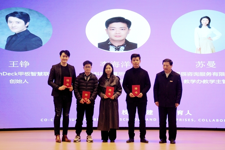 燕京理工学院联合企业成立新视界数字文化创意设计产业学院