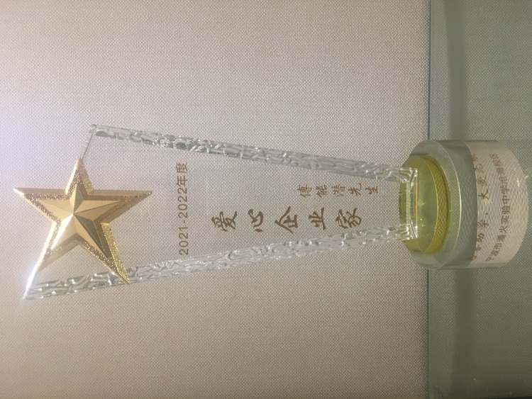 浙江故事｜傅能潜：秉承工匠精神 传承红木文化_fororder_微信图片_20230401113244