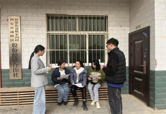 “三产融合撬动乡村振兴发展新动能”长安大学开展农村集体经济发展践行活动_fororder_图片8