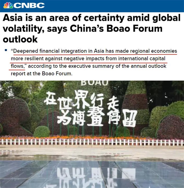 海外媒体看博鳌丨“中国力量”是“稳定之锚”
