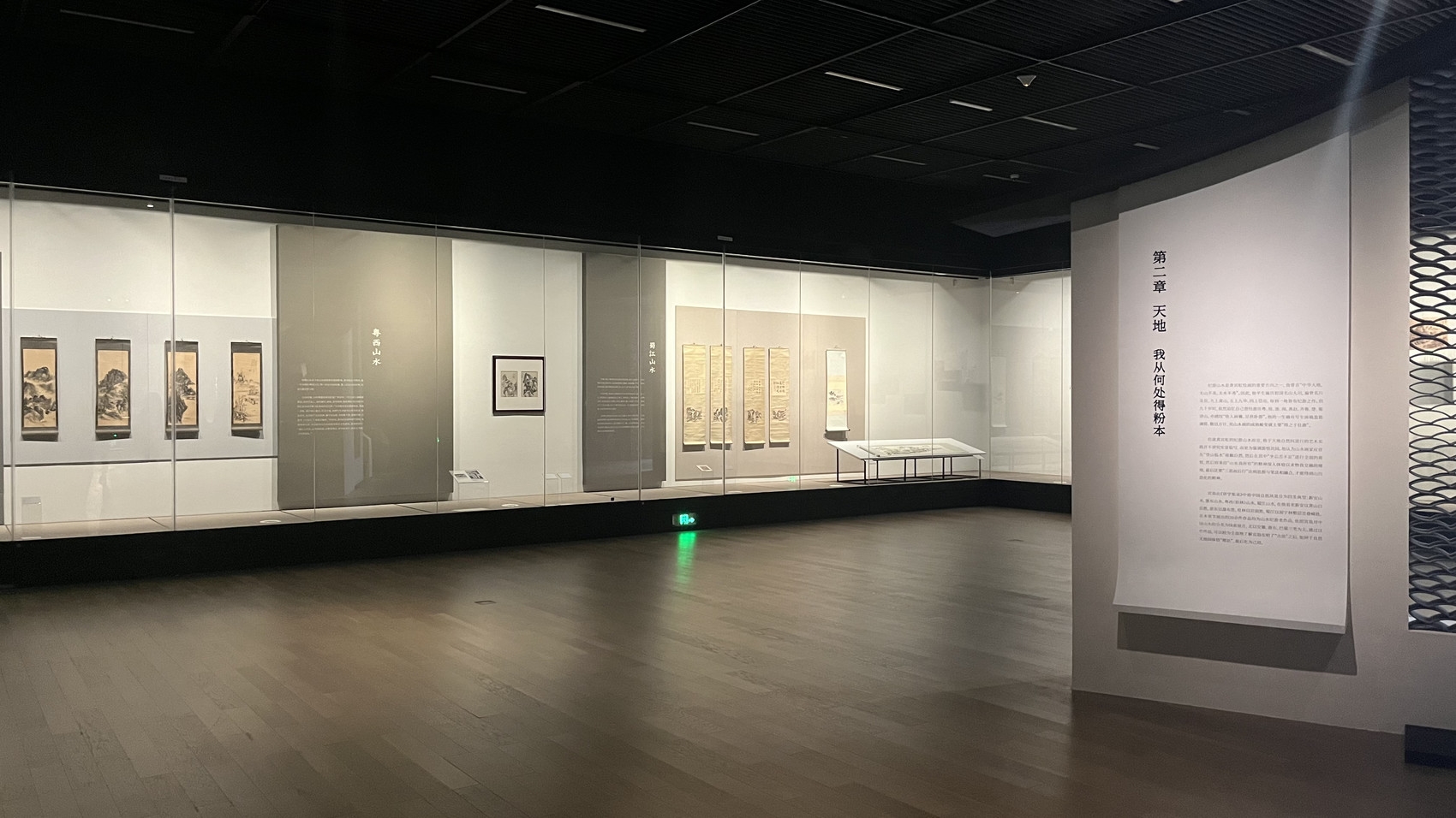 （转载）莫兰迪、黄宾虹大展同期亮相成都市美术馆