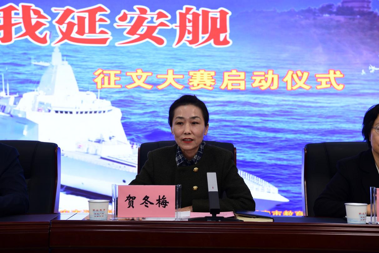 “爱我延安舰”征文大赛正式启动_fororder_图片21