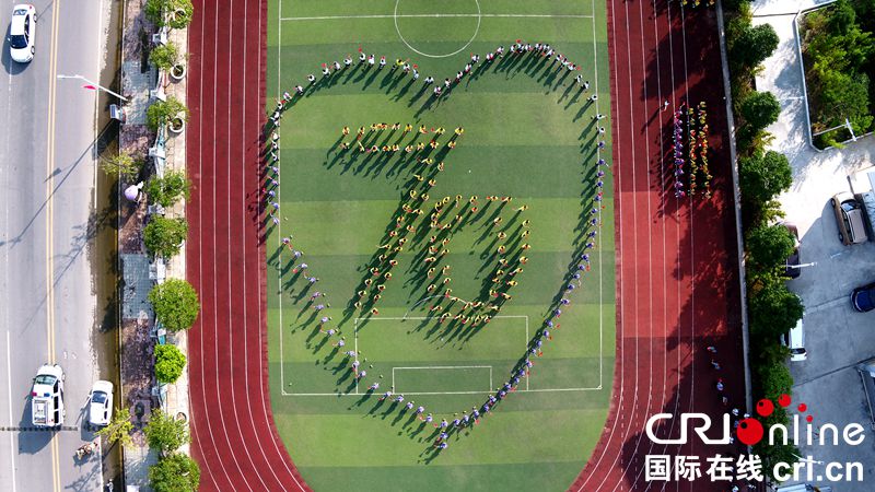 黔粤两地小学生相约摆造型祝福祖国