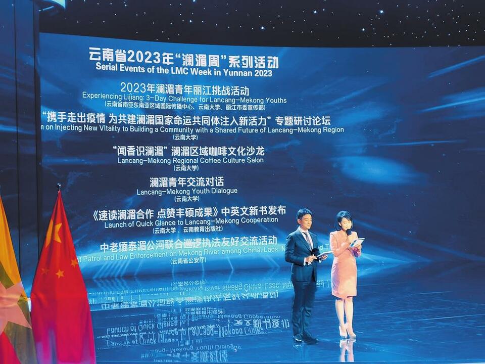 各国嘉宾齐聚云南共话澜湄非遗传播_fororder_8413