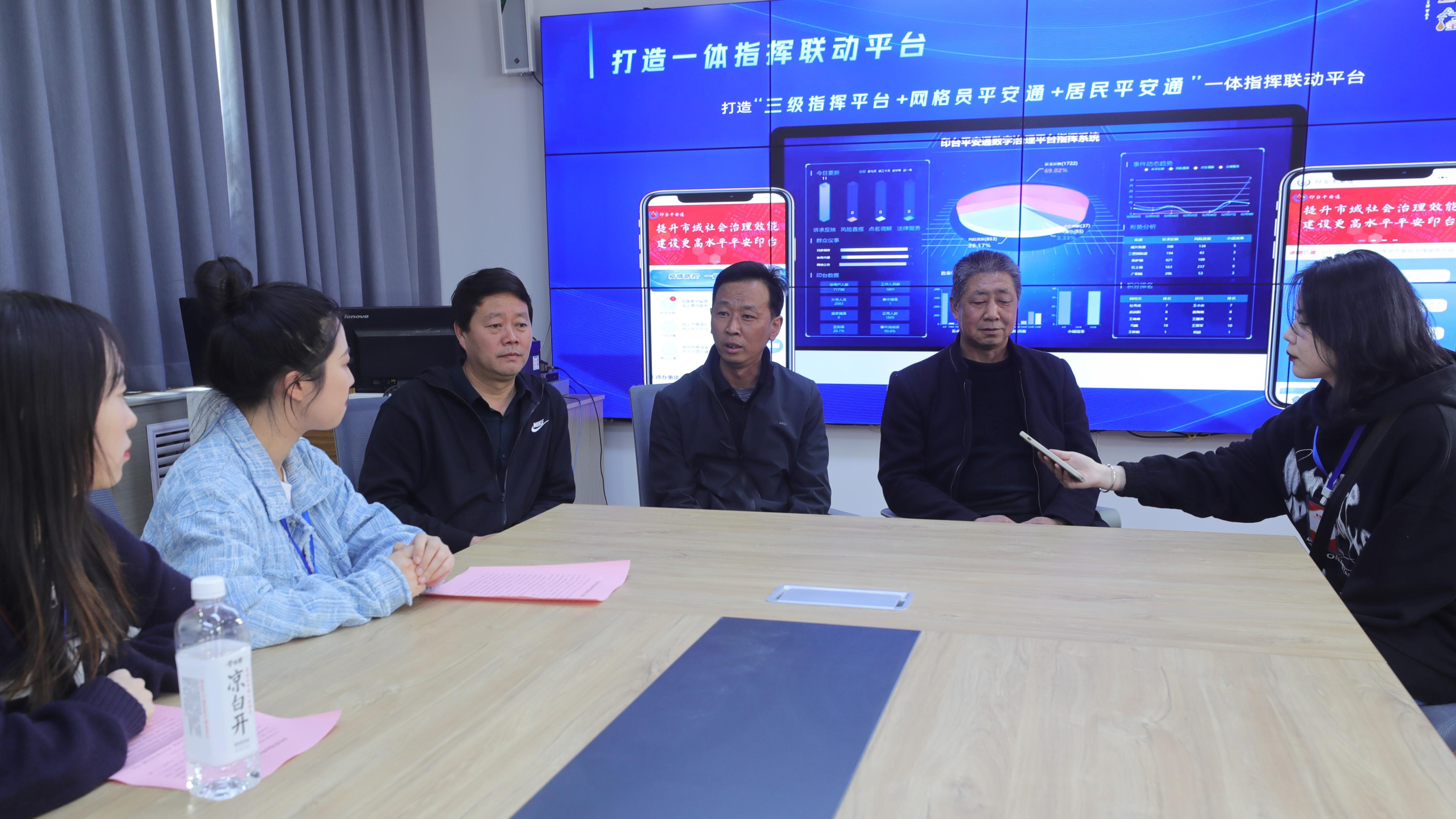 铜川：整合社会治理资源 让市域社会治理落地落实
