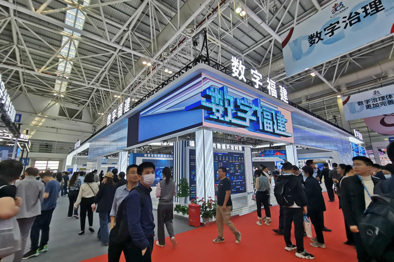 第六届数字中国建设成果展开展 沉浸式感受数字技术魅力_fororder_图片3