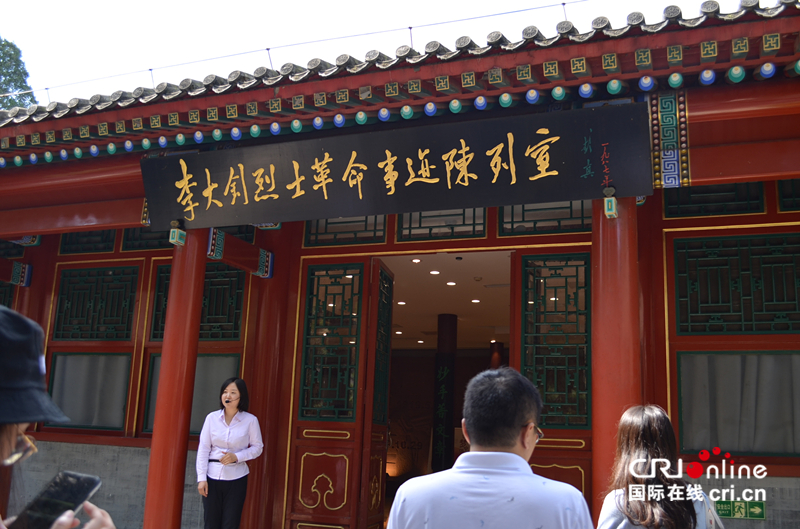 “新中国从这里走来”：缅怀革命先烈 感悟初心使命
