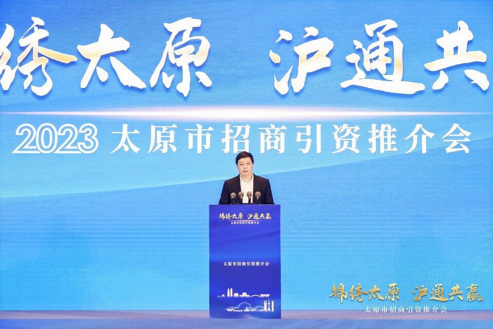 山西省委常委、太原市委书记韦韬率太原市党政代表团赴上海市考察招商_fororder_AN8I5729-opq397884696
