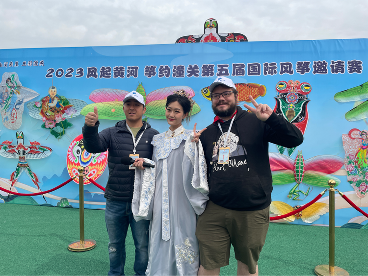 “山河表里·五彩潼关”2023年第四届陕西潼关黄河生态旅游文化节开幕_fororder_图片1