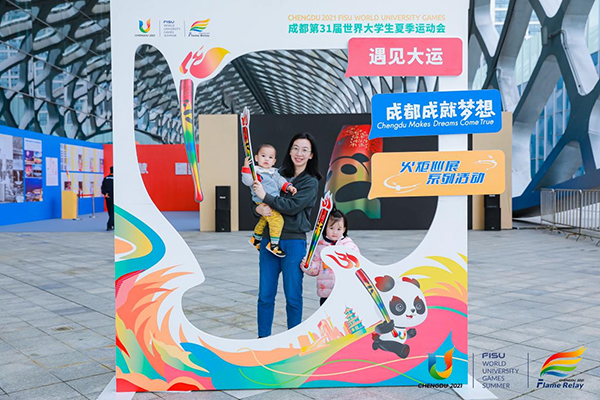 （张）成都大运会火炬巡展深圳站活动举行 来自大运之城的跨时空联动_fororder_图片2