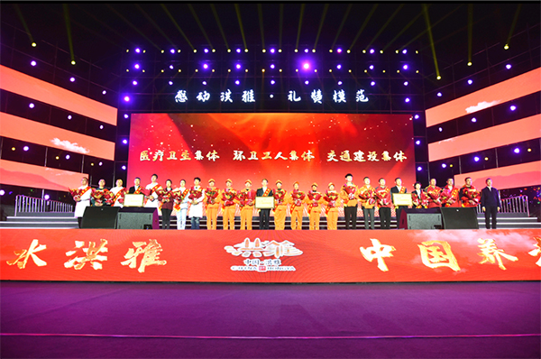 眉山洪雅举行“感动洪雅·礼赞模范”颁奖晚会_fororder_活动现场-供图-洪雅县委宣传部