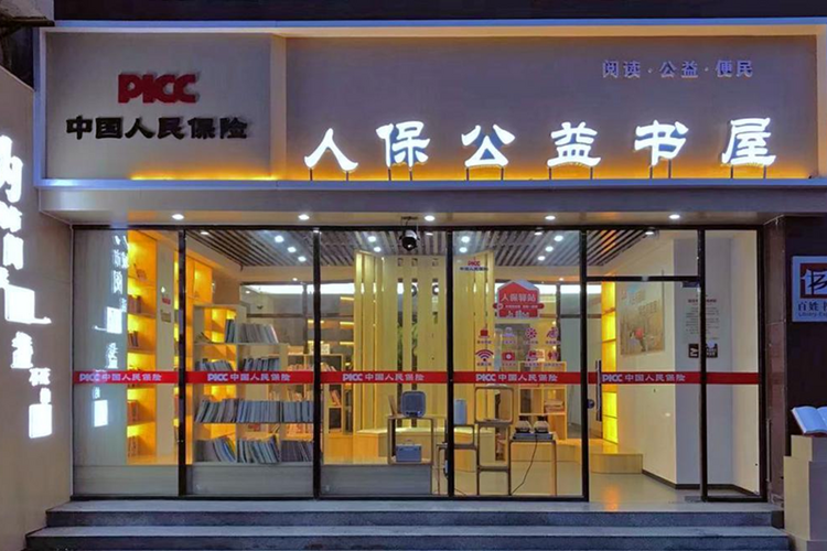 福建惠安：彰显“惠”文化情怀 增强公共文化服务效能_fororder_图片3